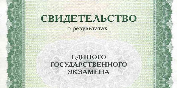 Ярославская Область